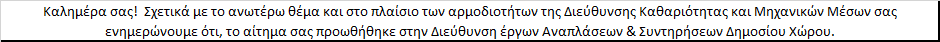 Φωτογραφία 2